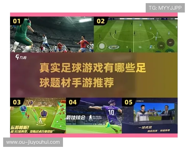 实况足球少打一人战术分析与应对策略探索